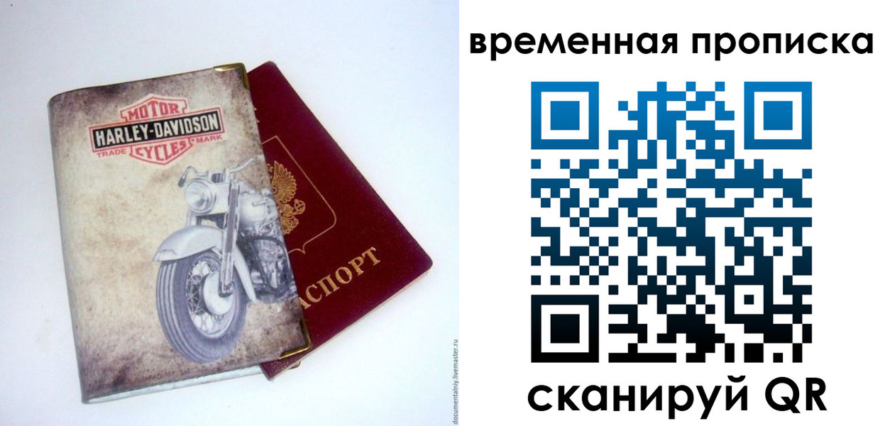 временная регистрация поиск в Калужской области