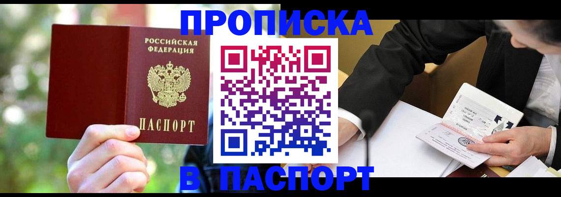 миграционный учет в Калужской области